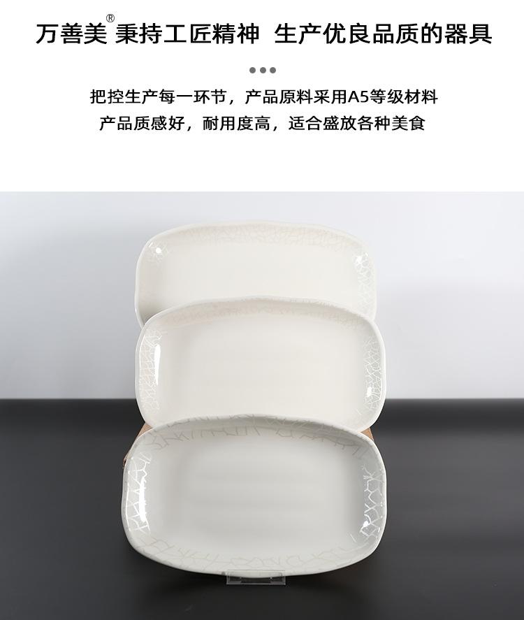 详情图 (6).jpg