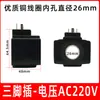 Válvula Solenoide de Válvula Hidráulica Válvula de Control Direccional Bobina DSG-02 03 Carretilla Elevadora Eléctrica Bobina de Elevación Accesorios de Válvula Hidráulica