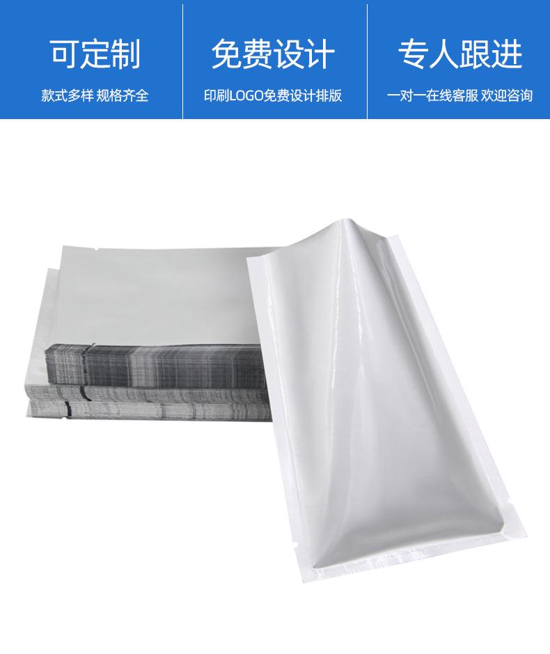 纯铝详情页_01