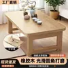 Mesa Pequena Dobrável para Janela de Canto, Mesa Tatami Doméstica de Madeira Maciça, Mesinha de Café, Mesa Baixa para Estudar na Cama, Mesa para Janela de Canto