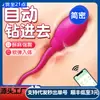 App Celular Remoto Vibrador Peristáltico Dispositivo de Masturbação Feminina Sapo Golfinho Casal Flertando Vibração Forte Uso Externo