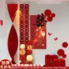 Decoración de Habitación de Boda, Decoración de Casa Nueva, Decoración de Pared de Fondo de Sofá de Sala de Estar del Novio, Set de Guirnaldas para Habitación de Novia de Boda