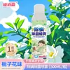 Spray Quitamáscaras de Pimiento Verde para el Hogar, Quitamáscaras sin Lavado para Camas, Spray Quitamáscaras para Ropa de Cama y Ropa de Mujeres Embarazadas y Bebés