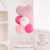 Balão Coração Mesa Flutuante Chão Suporte Flutuante Casamento Sala de Casamento Aniversário Evento de Feriado Decoração de Cena Arranjo Atacado