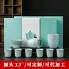 Conjunto de chá Ru ware, um conjunto completo luxuoso e de alta qualidade para uso doméstico, embalado em uma caixa de presente, perfeito para presentear ou para uso no escritório