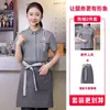 Ropa de trabajo de manga corta para camarera, camisa de trabajo a la moda para restaurante, tienda de hot pot, barbacoa, tienda de té de burbujas, cafetería