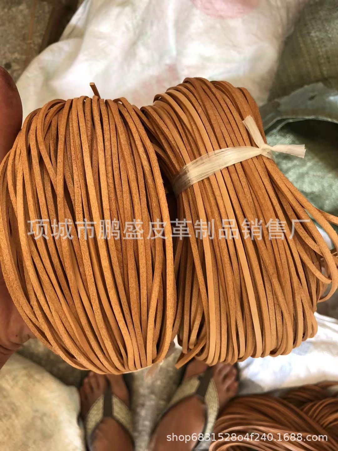 牛皮条