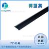 Material PP negro tira de forma especial tira de borde para asiento de coche tira embellecedora accesorios para asiento de coche tira resistente al desgaste y anticolisión