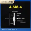 Conector recto pasamuros, manguera flexible de plástico, conector roscado pasamuros, conector bidireccional de plástico, adaptador recto tipo pagoda
