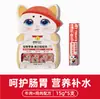 Aventura y Es Aceite de Pescado Tiras para Gato 15g*5 Bolsas de Comida Húmeda de Carne Fresca para Gatos Jóvenes para Aliviar Antojos y Suplementar Nutrición Snacks para Gato Enlatado para Gato