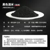 Cebo de arroz con alcohol, mismo tipo que el cebo medicinal de arroz negro de Xiao Hui para carpas prusianas y carpas, cebo de arroz con alcohol para pesca salvaje, cebo de pesca