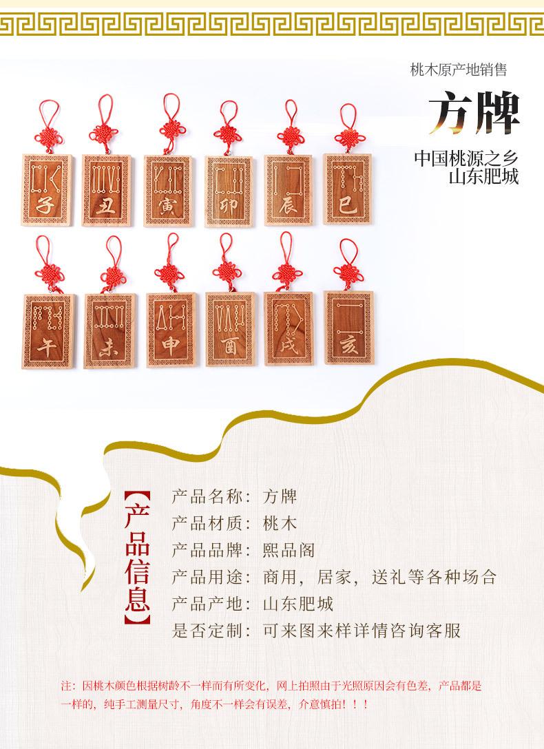 2方牌_02.jpg
