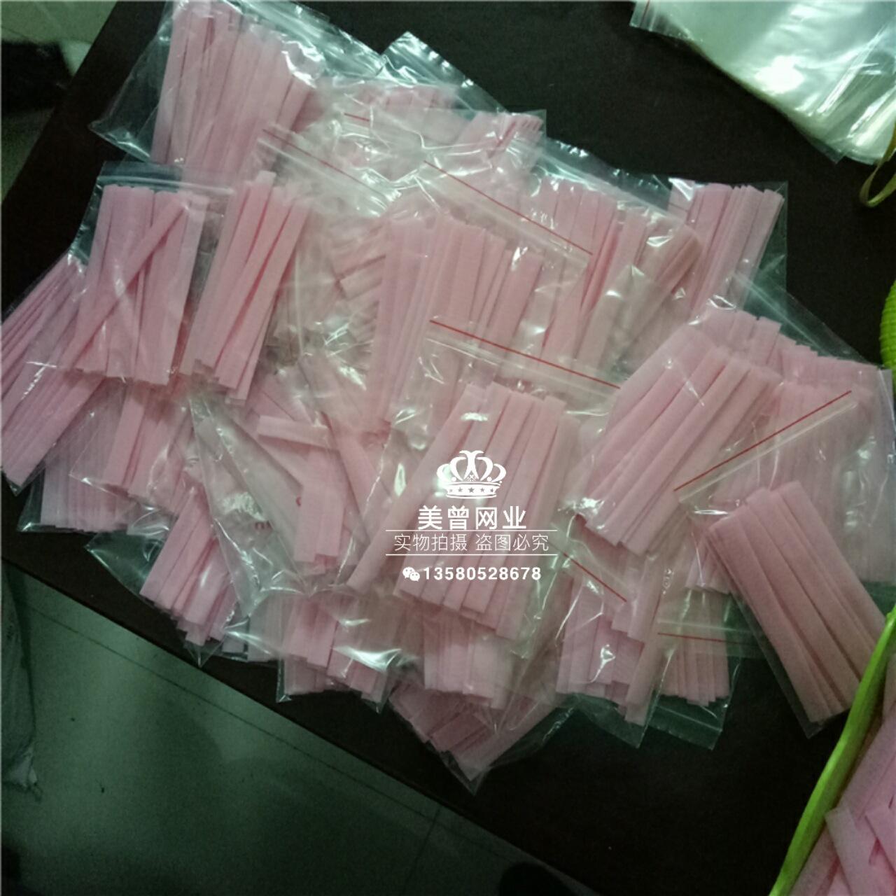 粉红色化妆刷网套 (13)