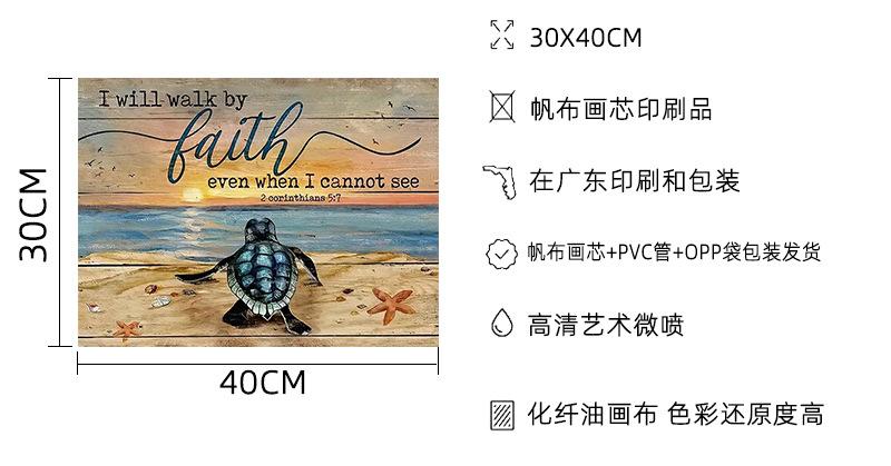 海龟山水画 (19).jpg