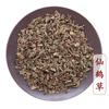 Medicina herbal china al por mayor a granel hierba de grulla productos unificados hierba colmillo hierba carta origen suministro productos nuevos hierba de grulla sin ahumar