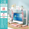 Ft mesa mesa computador impressora copiadora rack de mesa de escritório pino multifuncional simples rack de armazenamento