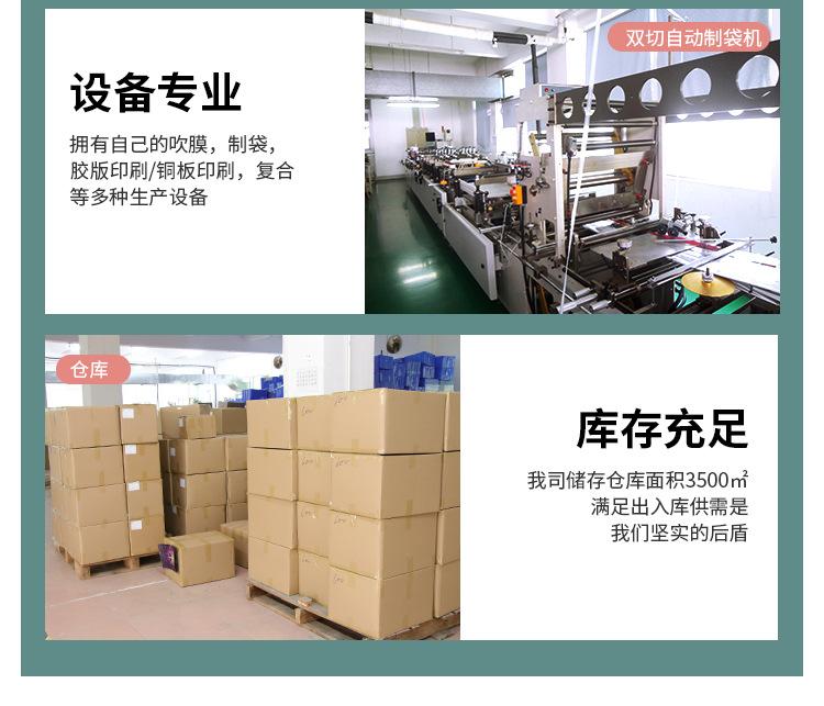 新版详情页现货_14