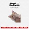 Pegatinas para Coche de Memes de Gatos, Calcomanías Divertidas de Emoticonos de Hakimi para Coche, Precaución para Principiantes, Pegatinas para Coche de Perros Hakimi