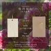 Tabletes de Aromaterapia de Gesso, Aromaterapia Pendurada com Fragrância Estilo Chinês, Quarto Guarda-Roupa, Fragrância de Longa Duração, Presentes de Aromaterapia de Gesso de Alta Qualidade, Lembrancinhas