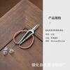 Ceremonia del té excelente tijeras pequeñas tejidas a mano exquisitas tijeras para té tijeras de té de estilo lindo tijeras bordadas para damas accesorios para ceremonia del té