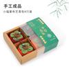 Caja de regalo para el Festival del Medio Otoño, bolsita de fruta, bolsita de artemisa y caqui, pequeño producto de Yiwu, regalo hecho a mano