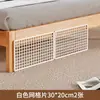 Barrera para la parte inferior de la cama para prevenir gatos y perros, Malla para partición de huecos de sofá, Cerramiento para la parte inferior de la cama, Valla para debajo de la cama, Red de aislamiento anticaída para alféizar de ventana