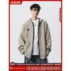 Sudadera con capucha de estilo coreano, puntos dulces, para mujer, corte holgado, ribete negro, bordada, con cremallera, informal, prenda exterior versátil para primavera y otoño