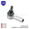 45046-09281 Rótula exterior de alta calidad es adecuada para Toyota Hilux HlLUX rótula exterior de barra de acoplamiento