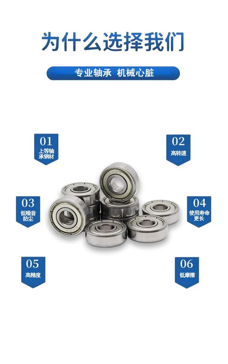 旋恒微型详情页2.png
