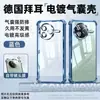Sangjieshi Funda Adecuada para Teléfono Redmi K100 Pro K90 Supreme K80 Premium K70 Transparente 50 Protección K40 K60