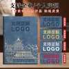 Cuaderno B5 Personalizado Oficina de Negocios Aspecto Elegante Piel de Oveja Tendencia Nacional Bloc de Notas Personalizado con Logo Imprimible