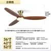 Lámpara de ventilador de techo estilo vintage transfronteriza para sala de estar y comedor, integrada con luz, ventilador eléctrico, lámpara de ventilador retro francesa para dormitorio
