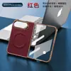 Adecuado para funda de teléfono plegable iPhone Duo, funda protectora magnética anti-caídas con patrón de fibra de carbono electrochapada Apple Duo