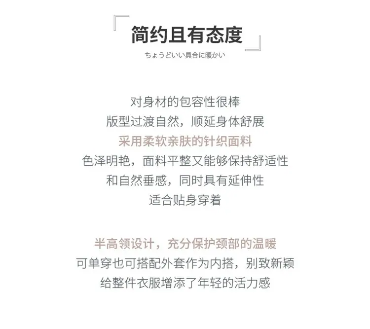 半高领_05.jpg