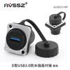 Módulo de soldadura USB redondo impermeable AVSSZ placa de circuito PCB asiento A 3.0 montaje en panel industrial línea de datos
