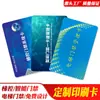 Controle de Acesso por Cartão Branco Fudan Ic Controle de Presença Cartão Inteligente F08 Captura por Indução NFC Chip S50 Cartão Impresso Fábrica Customização