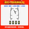 Adecuado para Chunfeng 150Sc-F Barra de Escape para Parachoques Delantera y Trasera Barra Protectora de Cobertura Completa Barra Protectora para Scooter Piezas de Modificación