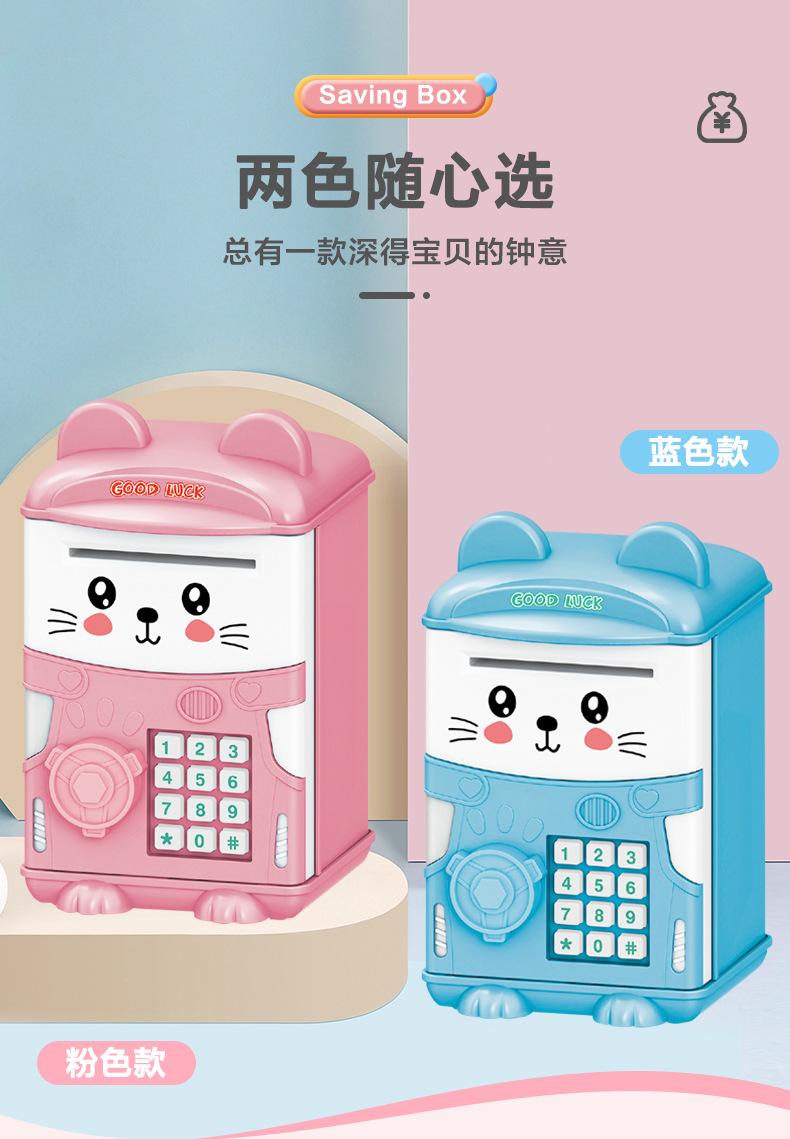 萌宠存钱罐_08.jpg