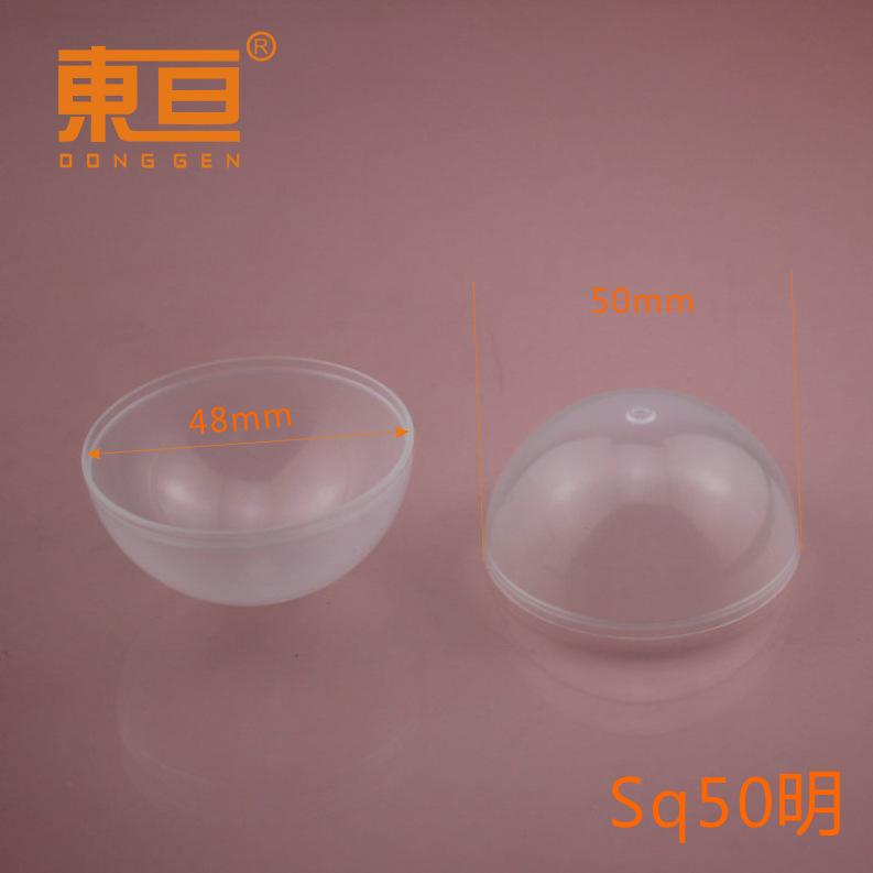 SQ50明0.png