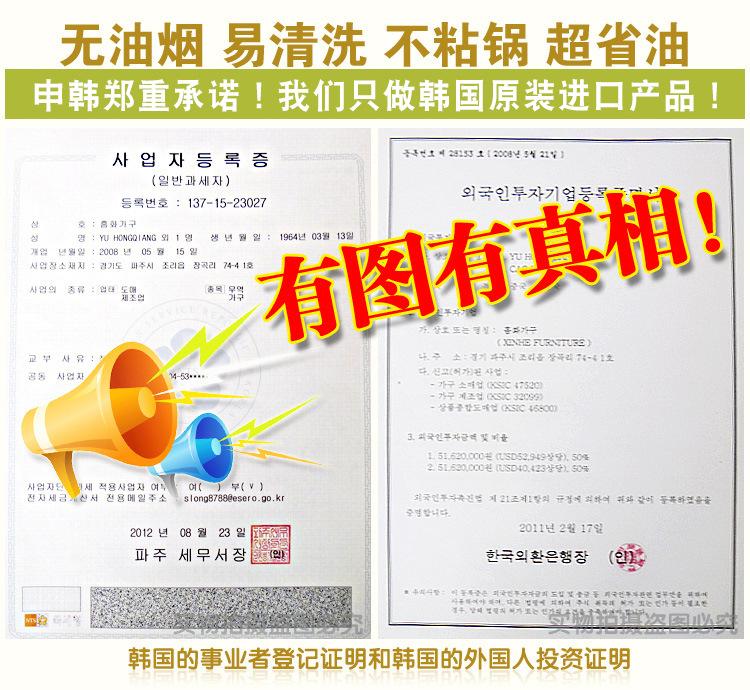 韩国eco cook正品迷压力锅高压锅炖锅不粘锅烹饪厨具燃气