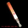 Palo de Luz LED Zhang Yixing, Palo de Luz, Palo Estrella Flash, Palo de Soporte para Conciertos, Logo Personalizable