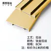 Zoclo de Aleación de Aluminio con Acabado Madera, 6cm, 8cm, 10cm; Rodapié Metálico de Acero Inoxidable, 12cm