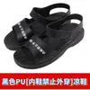 Sandalias antiestáticas negras Pu fábrica taller de zapatos limpios libres de polvo zapatos de trabajo para hombre y mujer zapatillas antiestáticas ESD