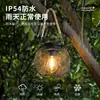 Lámpara Solar Transfronteriza Linterna de Malla de Tungsteno Lámpara Colgante Impermeable para Exteriores Lámpara para Árboles de Hierro para Jardín Lámpara Colgante Creativa Retro