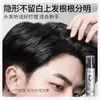 Jingchun Gel Secreto para el Cabello Salón de Belleza Barbería Estilismo Especial Gel Seco Spray Esponjoso No Deja Residuo Blanco, No Graso, No Pegajoso