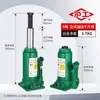 Elevador Hidráulico Vertical Ajustable Manual Hugong Hidráulico Seleccionado Cuidadosamente de 0 kg para Uso Doméstico 2T3T5T8T10T16T20T