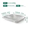 Caja de Papel de Aluminio para Llevar Pescado a la Parrilla de Grado Alimenticio Parrilla de Pescado Barbacoa Cangrejo Caja de Almuerzo Desechable de Papel de Aluminio Fábrica al por Mayor