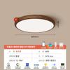 Lámpara de techo de frijol mágico retro protección ocular lámpara de dormitorio estilo antiguo silencioso color veta de madera restaurante estudio balcón lámpara Zhongshan