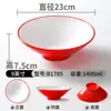 Louça de Melamina Kaiba Tigela para Macarrão Comercial Restaurante de Macarrão Picante Especial Imitação de Porcelana Tigela para Sopa Pó para Sopa Macarrão de Arroz Tigela para Macarrão