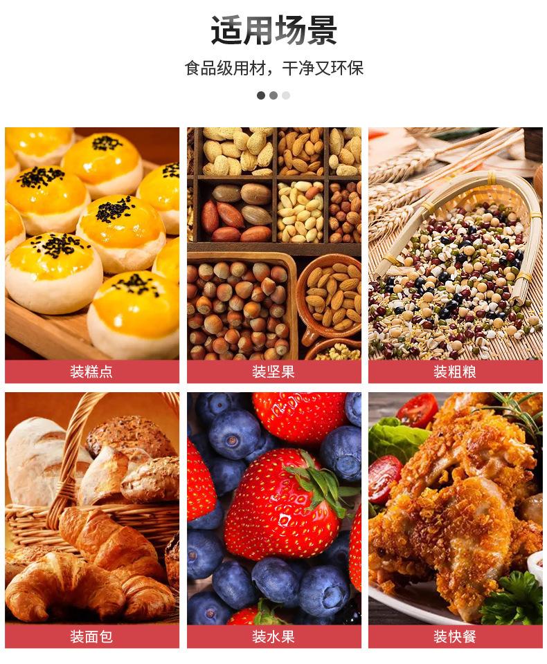 详情图_10
